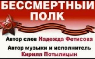 Первоуральская поэтесса написала слова для песни о победе