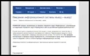 Первоуральцев, работающих в других городах, попросили заполнить онлайн-анкету