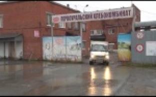 Прокуратура проверила сообщения первоуральцев о невыплате зарплат