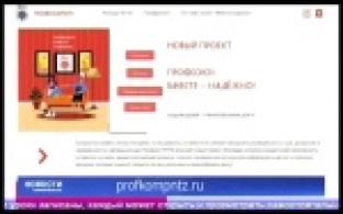 Профсоюз ПНТЗ запустил обучающий онлайн-проект