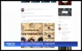 Актеры театра "Вариант" озвучивают книги