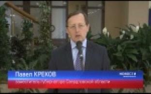 В Свердловской области будут введены штрафы за нарушение режима самоизоляции