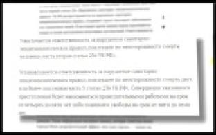 Введены штрафы за нарушение карантина и распространение ложной информации