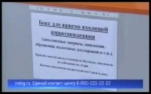 Налоговая инспекция будет работать в особом режиме