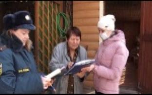 Сотрудники МЧС провели рейд по пожарной безопасности в домах