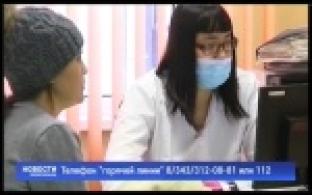 В Первоуральске предприняты дополнительные меры профилактики