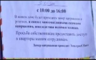 Пенсионерка купила "чудо-приборы" по завышенным ценам