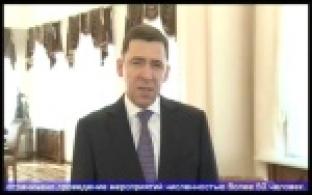 В Свердловской области вводят ограничительные меры