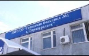 Медики поделились данными о ситуации с короновирусом в Первоуральске