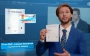 Видеоролик «О работе страховых представителей»