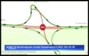 Участок трассы Пермь-Екатеринбург перекрывают