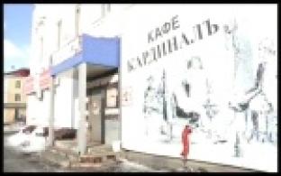 В Первоуральске закрыли кафе-кулинарию после проверки Роспотребнадзора