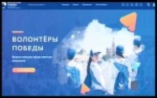Первоуральцы могут принять участие в конкурск "Послы Победы"