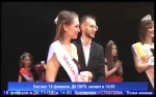 В выходные пройдет кастинг на конкурс красоты