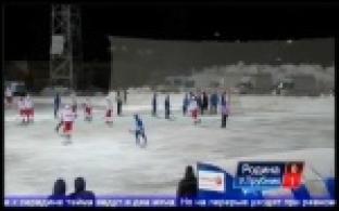 "Уральский трубник" - "Родина"