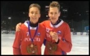 Первоуральские спортсмены стали чемпионами