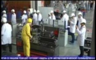 На ПНТЗ провели экскурсию для обмена опытом