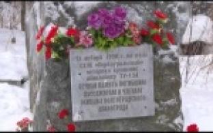 Годовщина авиакатастрофы под Первоуральском