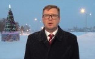 Поздравление от главы Первоуральска Игоря Кабца