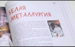 ПНТЗ: итоги года