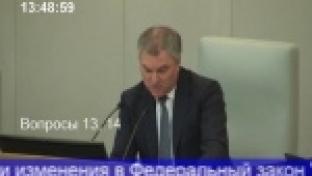 За фейковые новости - штраф