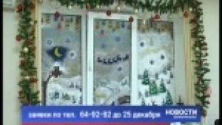 Участвуйте в проекте "Окно в Новый год"