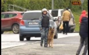Бомба в городской администрации