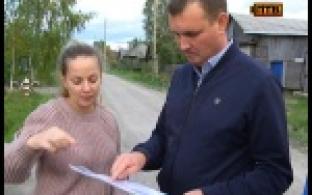 В Билимбаевском СТУ новый исполняющий обязанности начальник