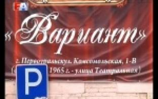 Сцена муниципального театра "Вариант" станет площадкой для творческих соревнований