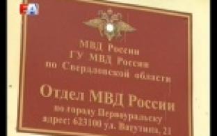 Сбежавшие из закрытого лечебного учреждения пациенты найдены