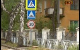 Благоустройство ради безопасности