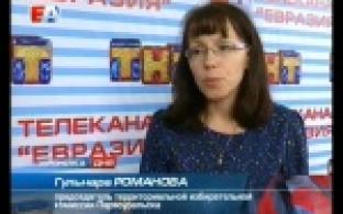 Всё зависит от жителей
