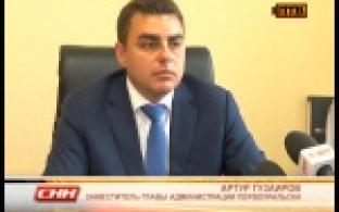 Несколько десятков первоуральских домов рискуют остаться без отопления