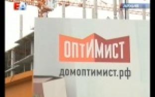Готовятся к новоселью