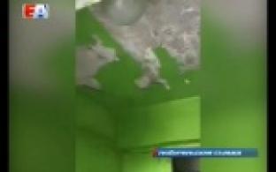 Как снег на голову летит штукатурка в одном из домов Первоуральска