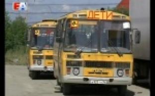 Автобусы для перевозки детей намерены оснастить "мигалками"