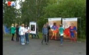 Первоуральцам предложили узнать родной город по старым фотографиям
