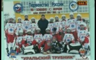 12 воспитанников детско-юношеской спортивной школы "Уральского трубника" стали кандидатами в возрастные сборные страны