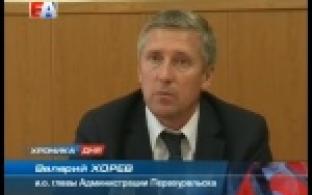 Проблемы сельских жителей решают силами городских властей