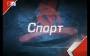 Обзор спортивных событий Первоуральска