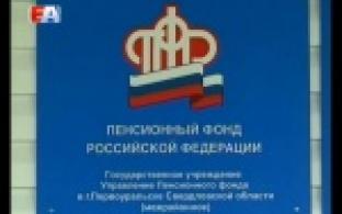 Пенсия станет больше