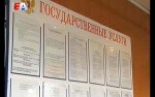 Узнать о штрафах, заменить права и сэкономить при уплате пошлины