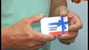 ПТВ продолжает дарить призы телезрителям за новости