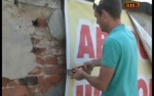 В Первоуральске прошел рейд по демонтажу несанкционированных рекламных конструкций