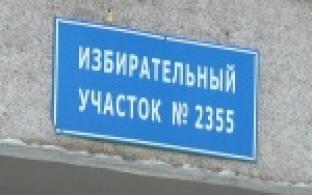 Более 10 человек сегодня подали документы в избиркомы для участия в выборах депутатов гордумы