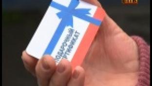 Телеканал ПТВ продолжает вручать призы за новости