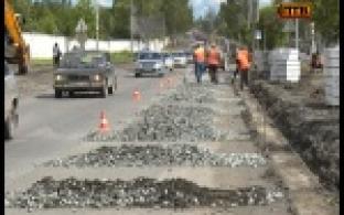 Старый асфальт почти снят