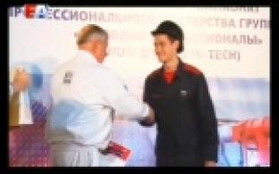 Стали известны имена победителей чемпионата World Skills Hi-Tech