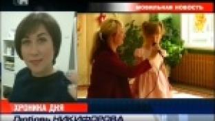 Рубрика "Мобильная новость"