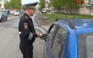 Заплати штраф и спи спокойно